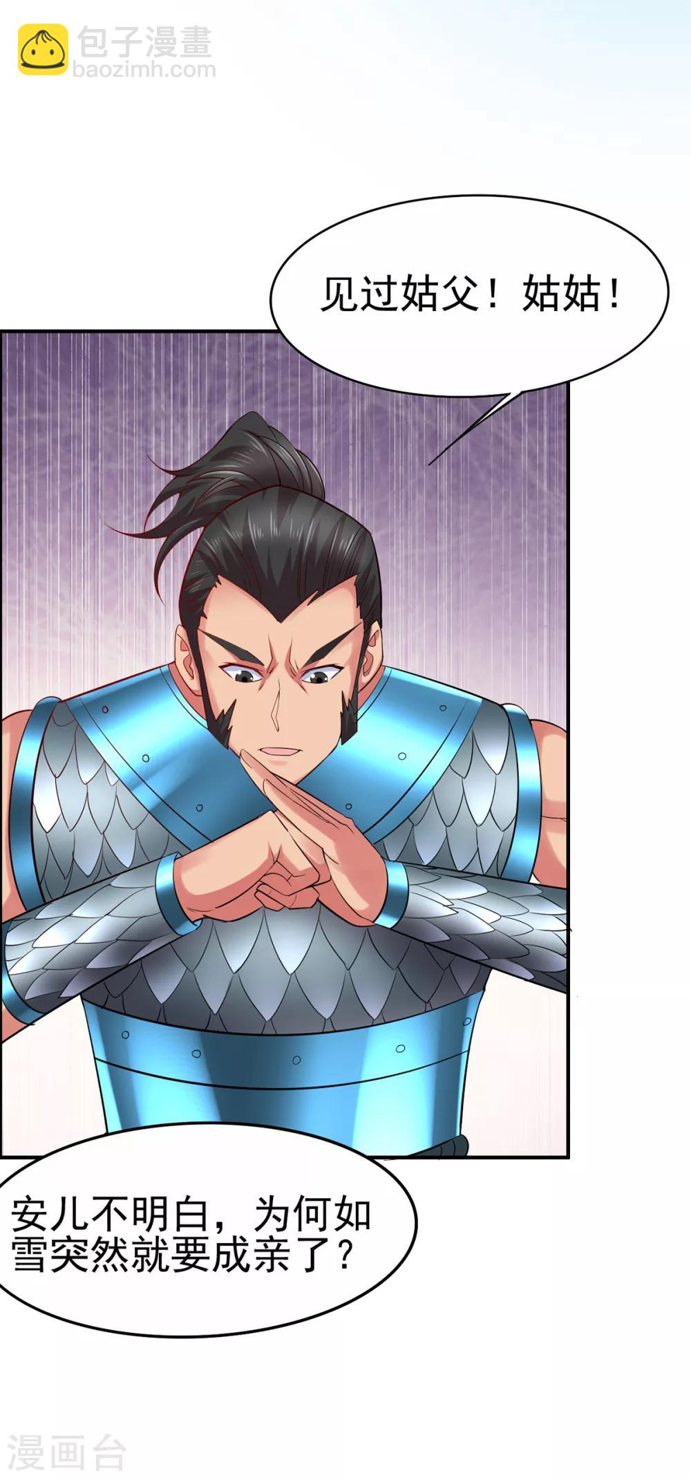 第4话 大闹婚礼47