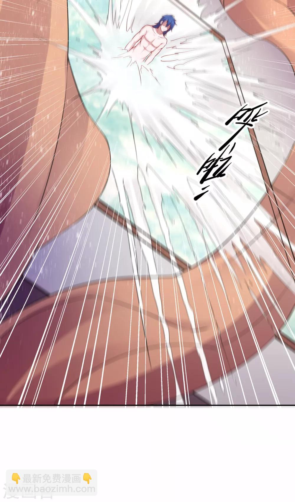 第4话 大闹婚礼5