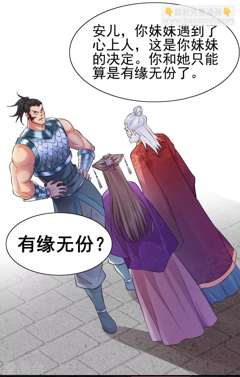 第4话 大闹婚礼53