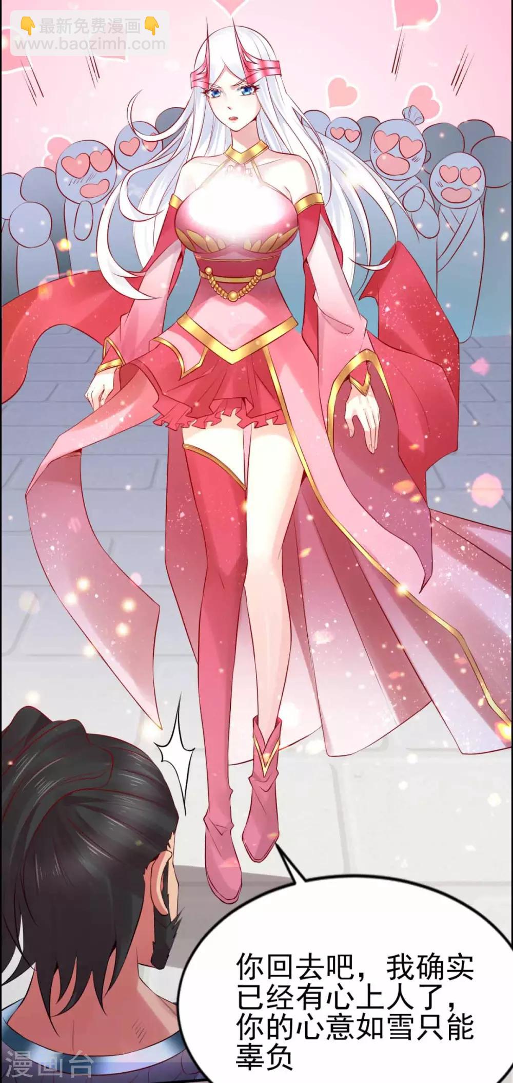 第4话 大闹婚礼61