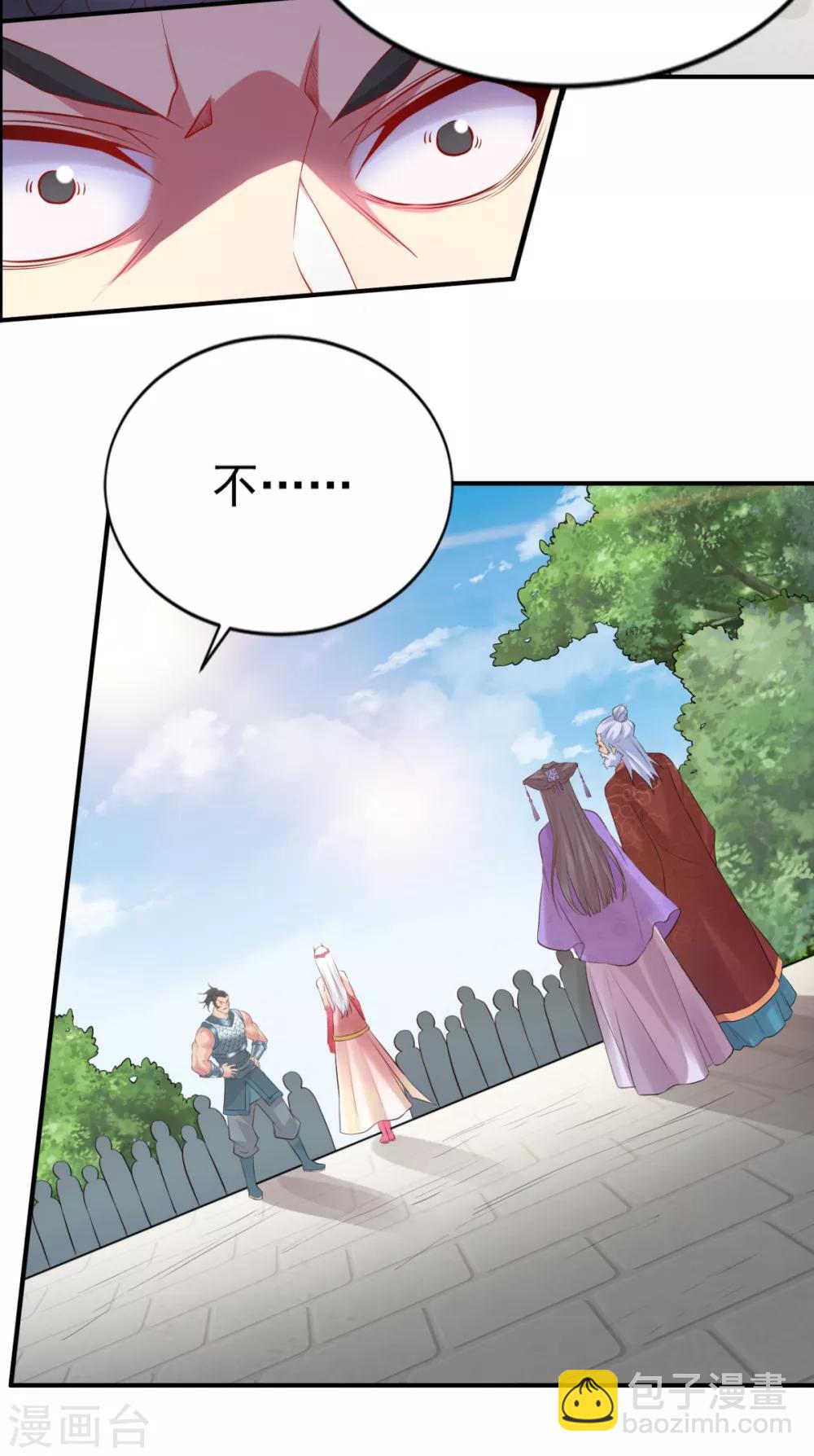 第4话 大闹婚礼62