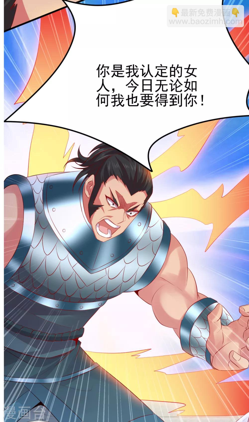 第4话 大闹婚礼67