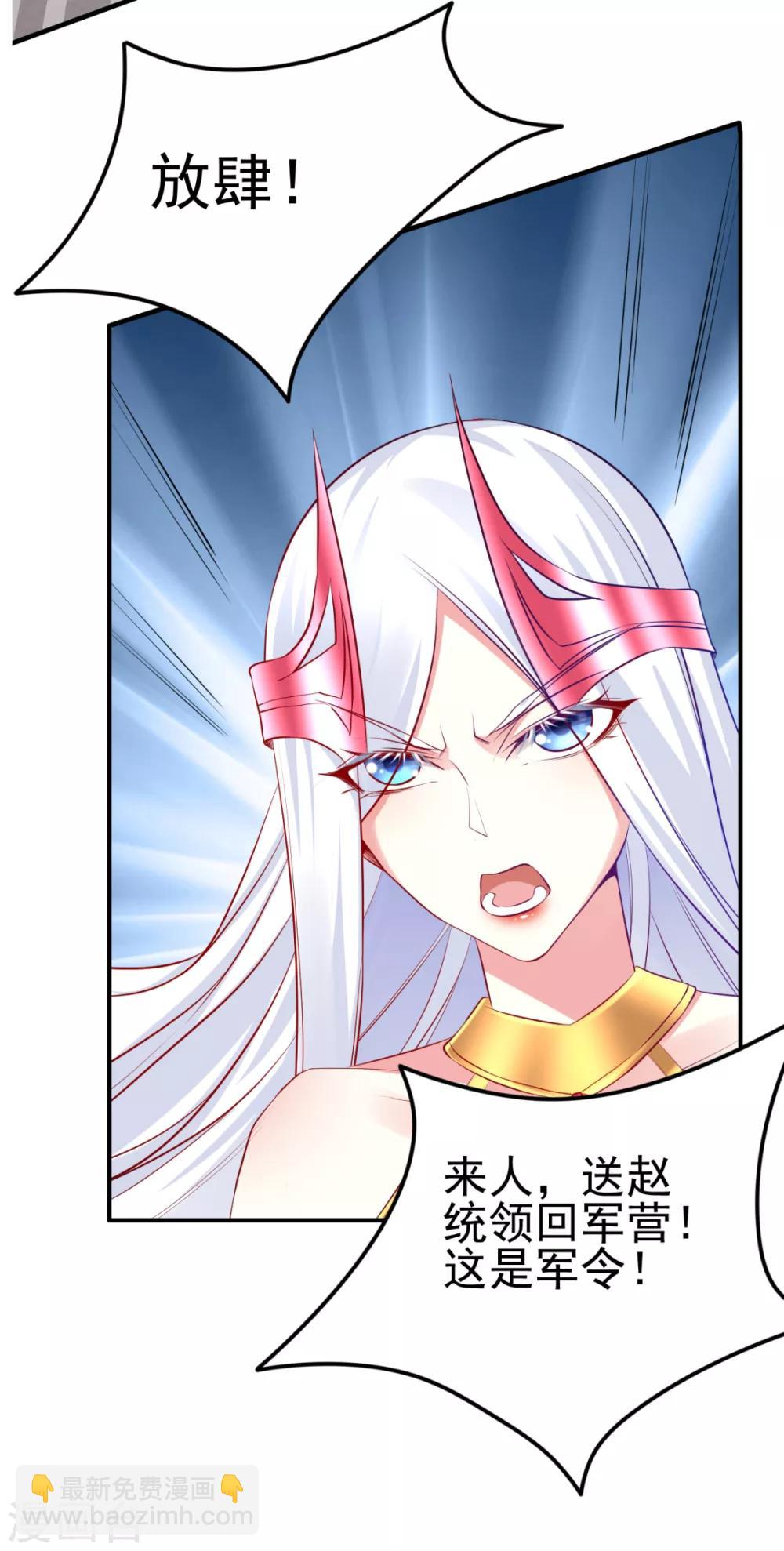第4话 大闹婚礼69