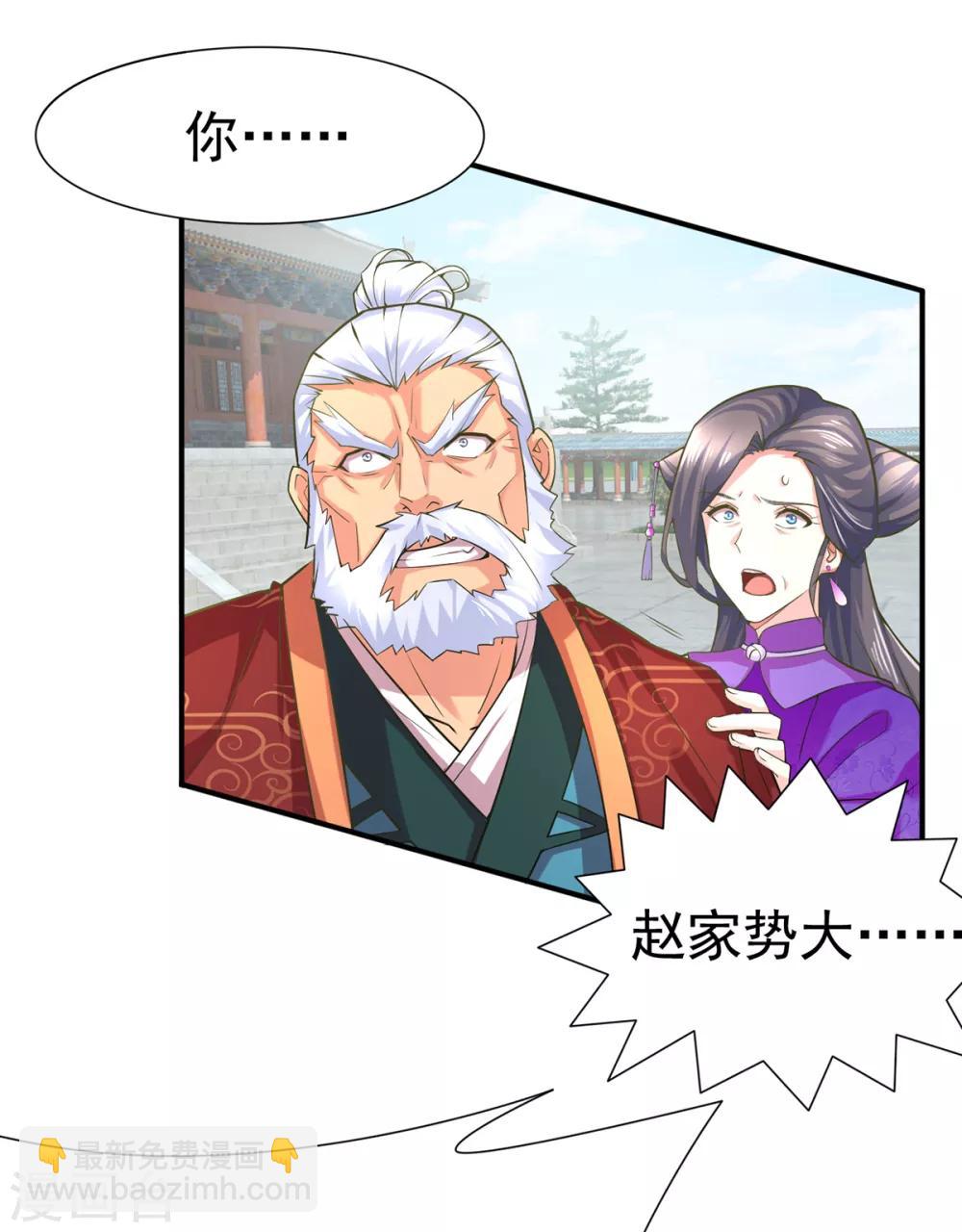 第4话 大闹婚礼72