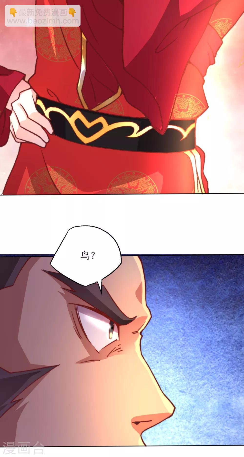 第5话 扮猪吃虎122