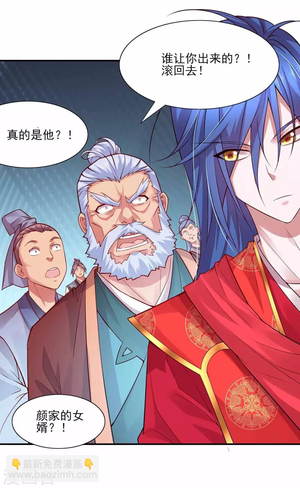 第5话 扮猪吃虎13