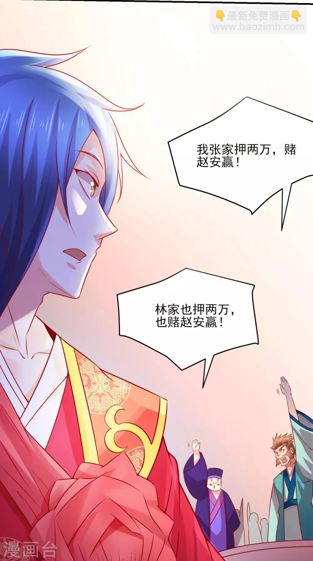 第5话 扮猪吃虎136