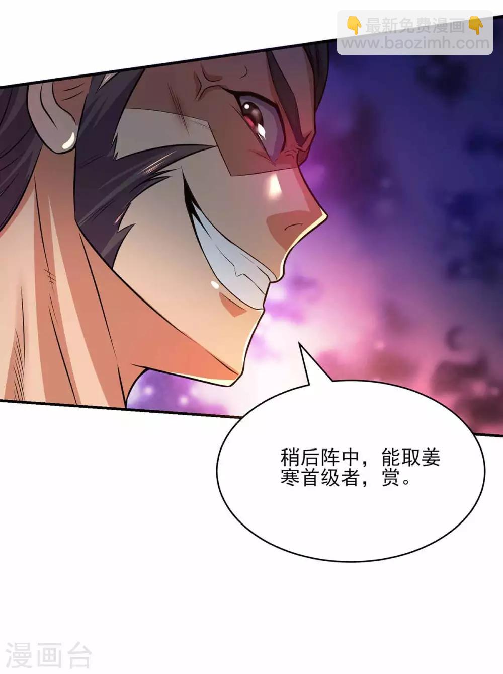 第5话 扮猪吃虎148