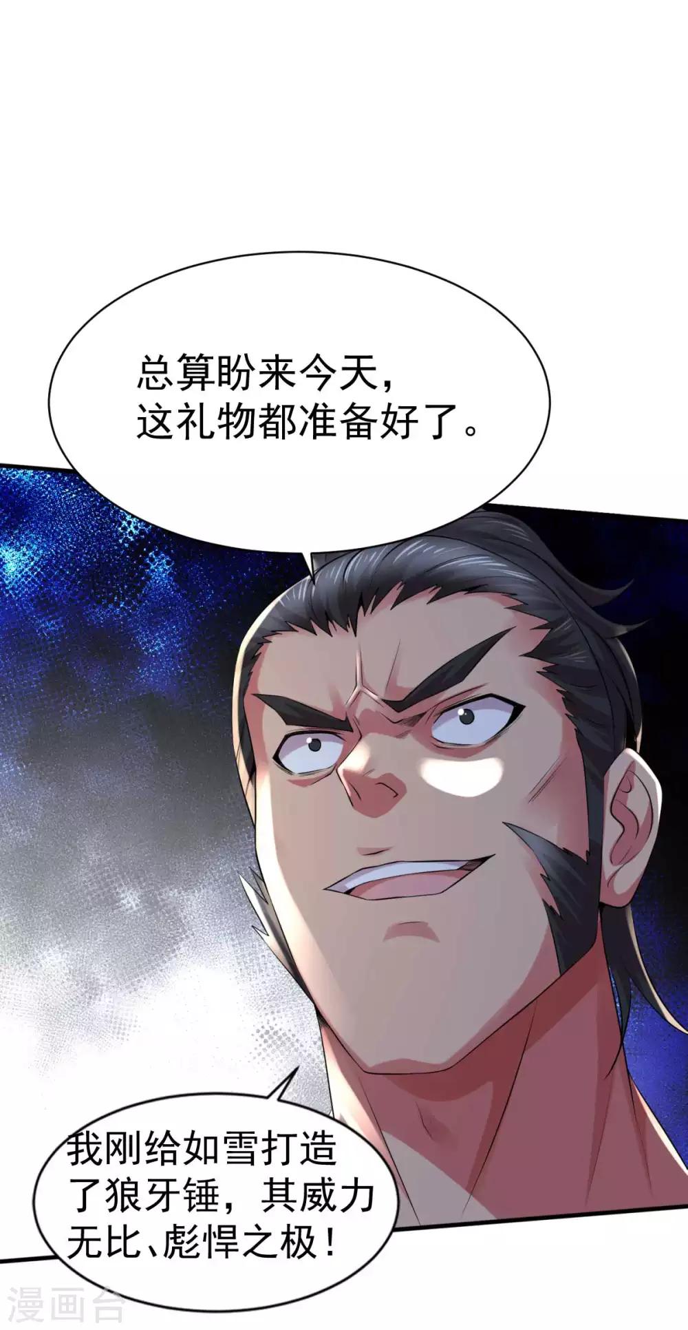 番外 祝大家六一快乐！0