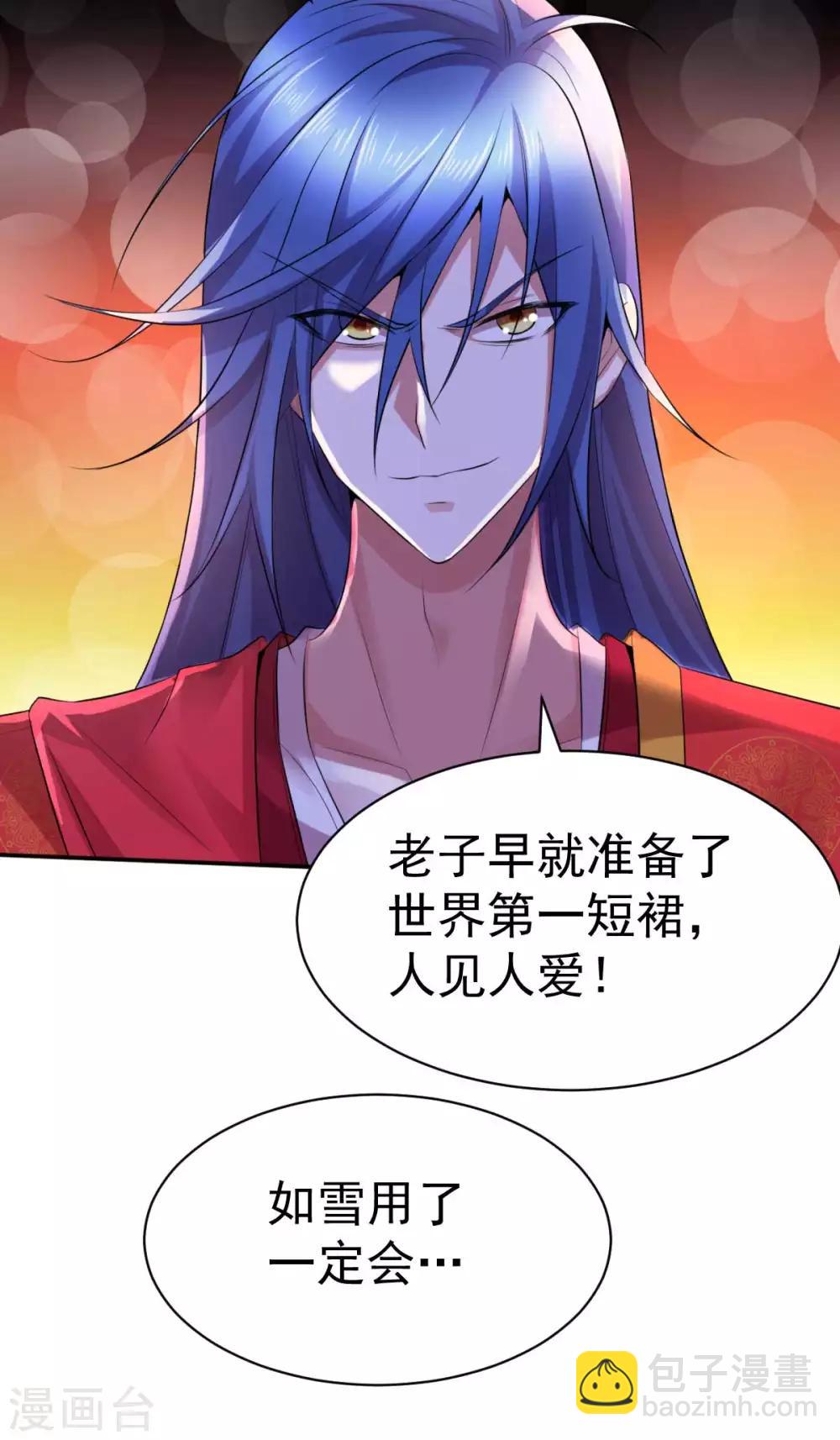 番外 祝大家六一快乐！2