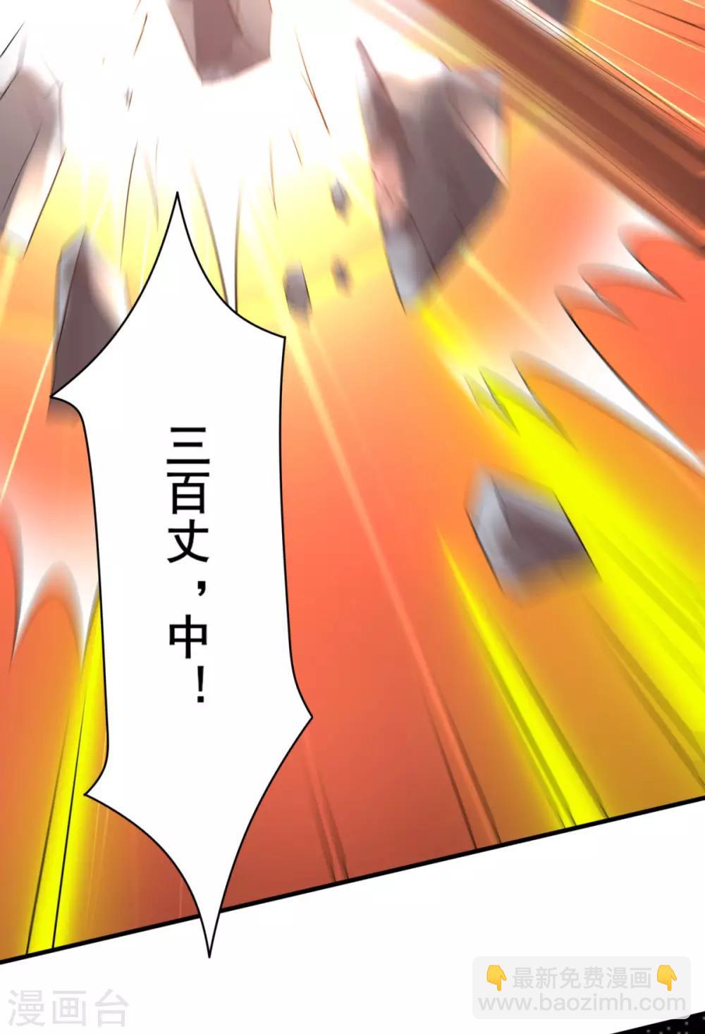 第7话 虐爆赵安32