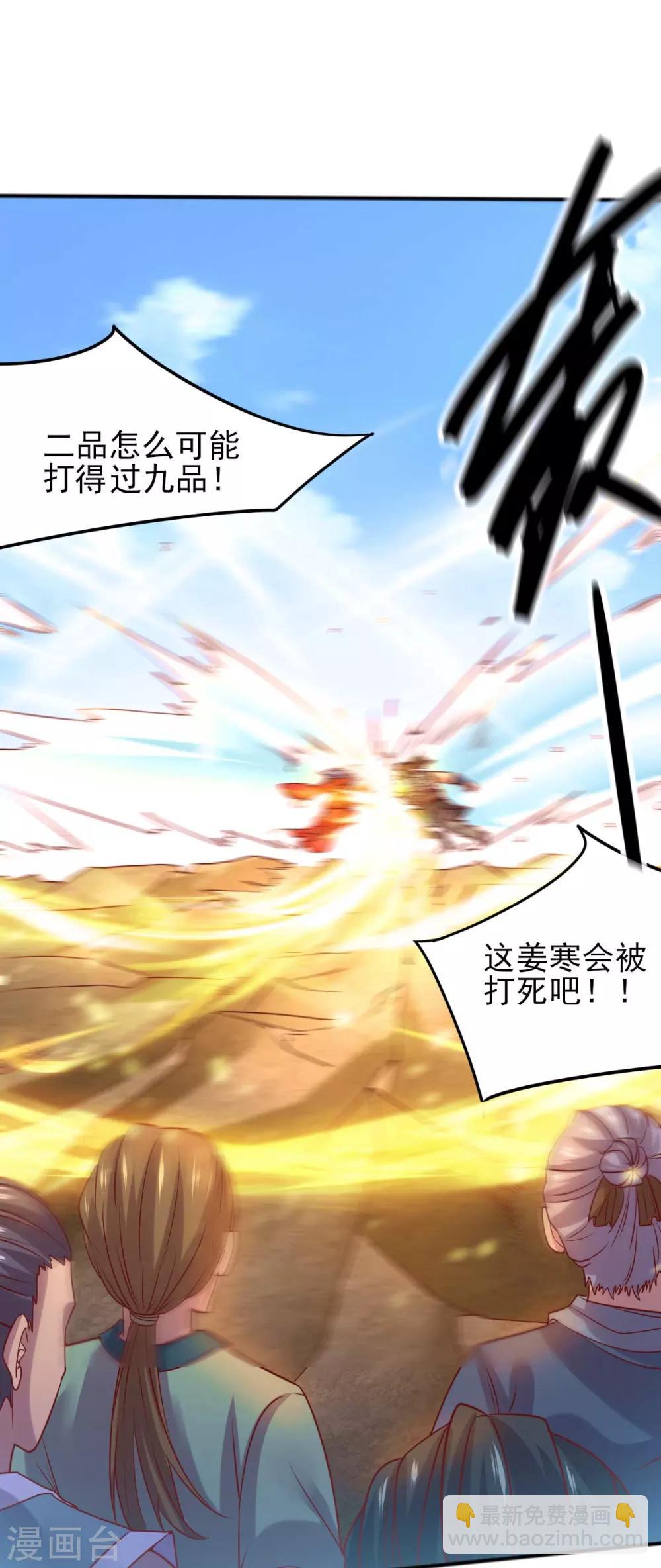 第8话 春宵一刻值千金1