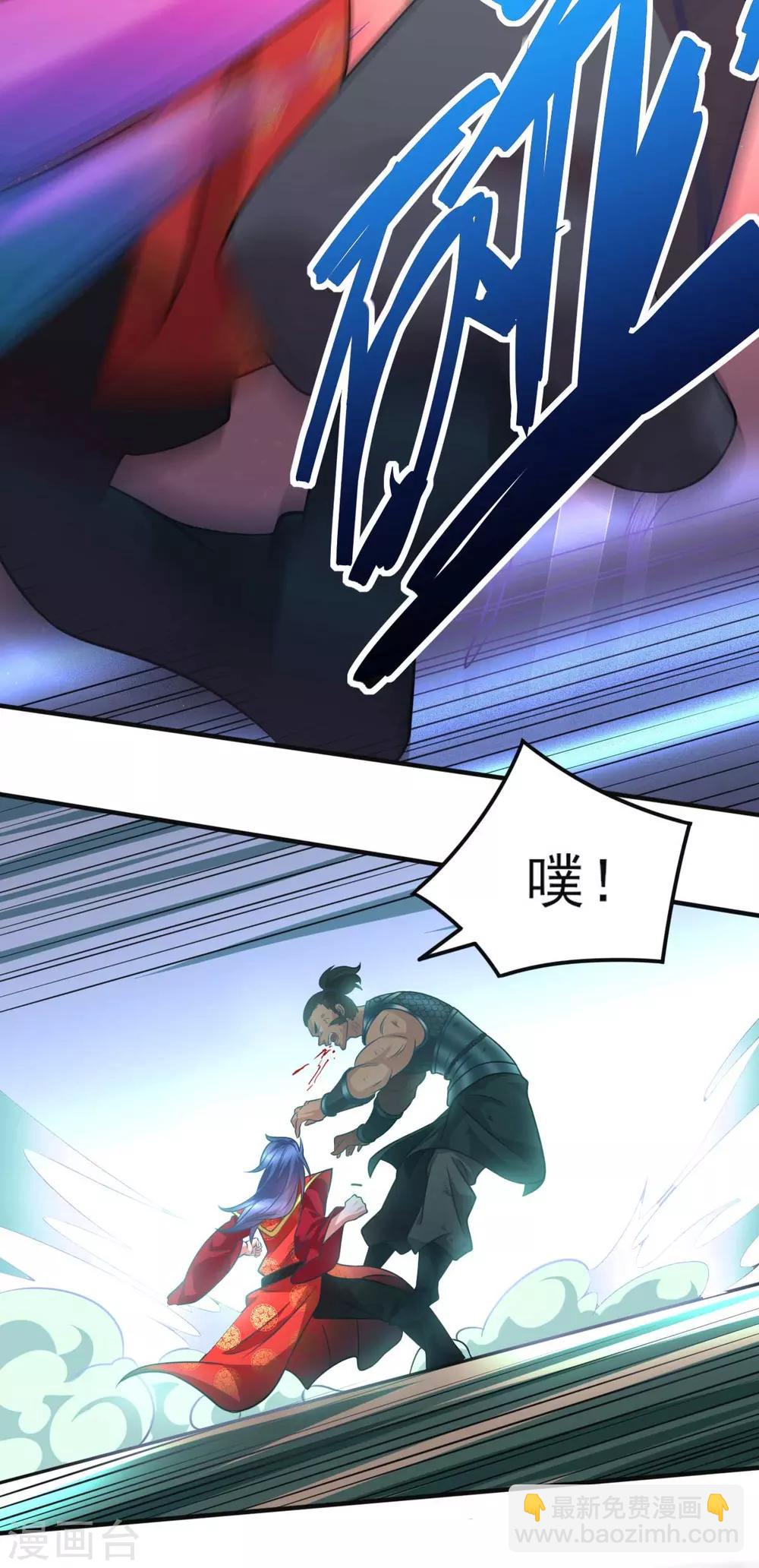 第8话 春宵一刻值千金11