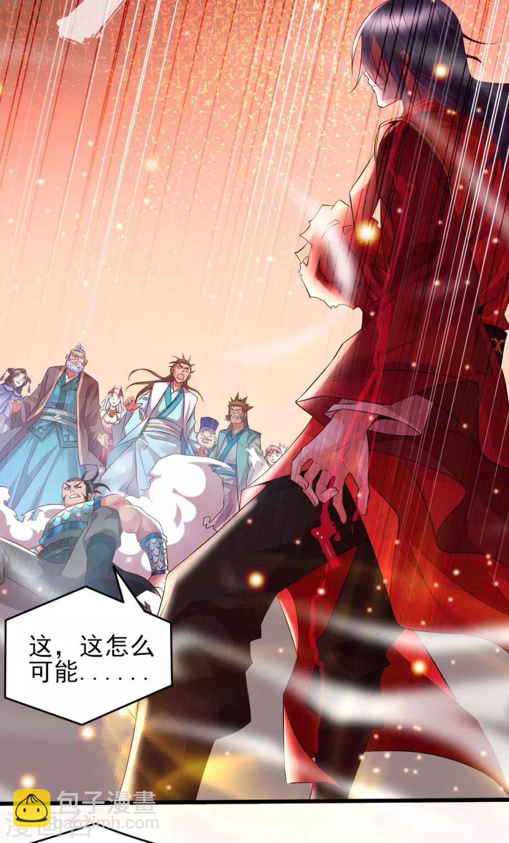 第8话 春宵一刻值千金23