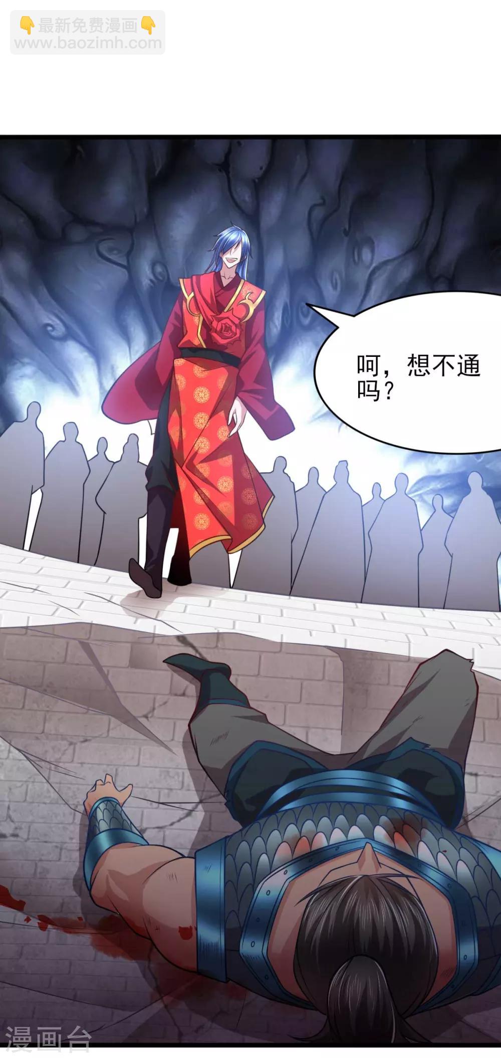 第8话 春宵一刻值千金27