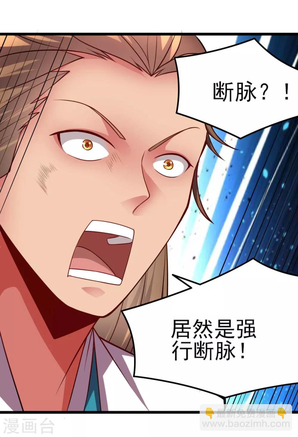 第8话 春宵一刻值千金30