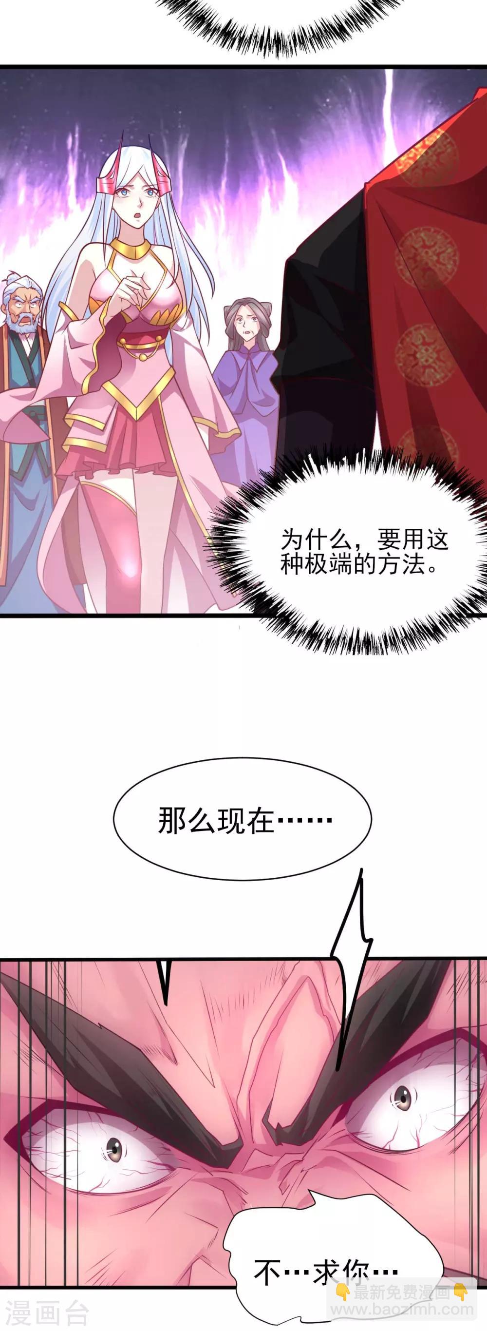 第8话 春宵一刻值千金32