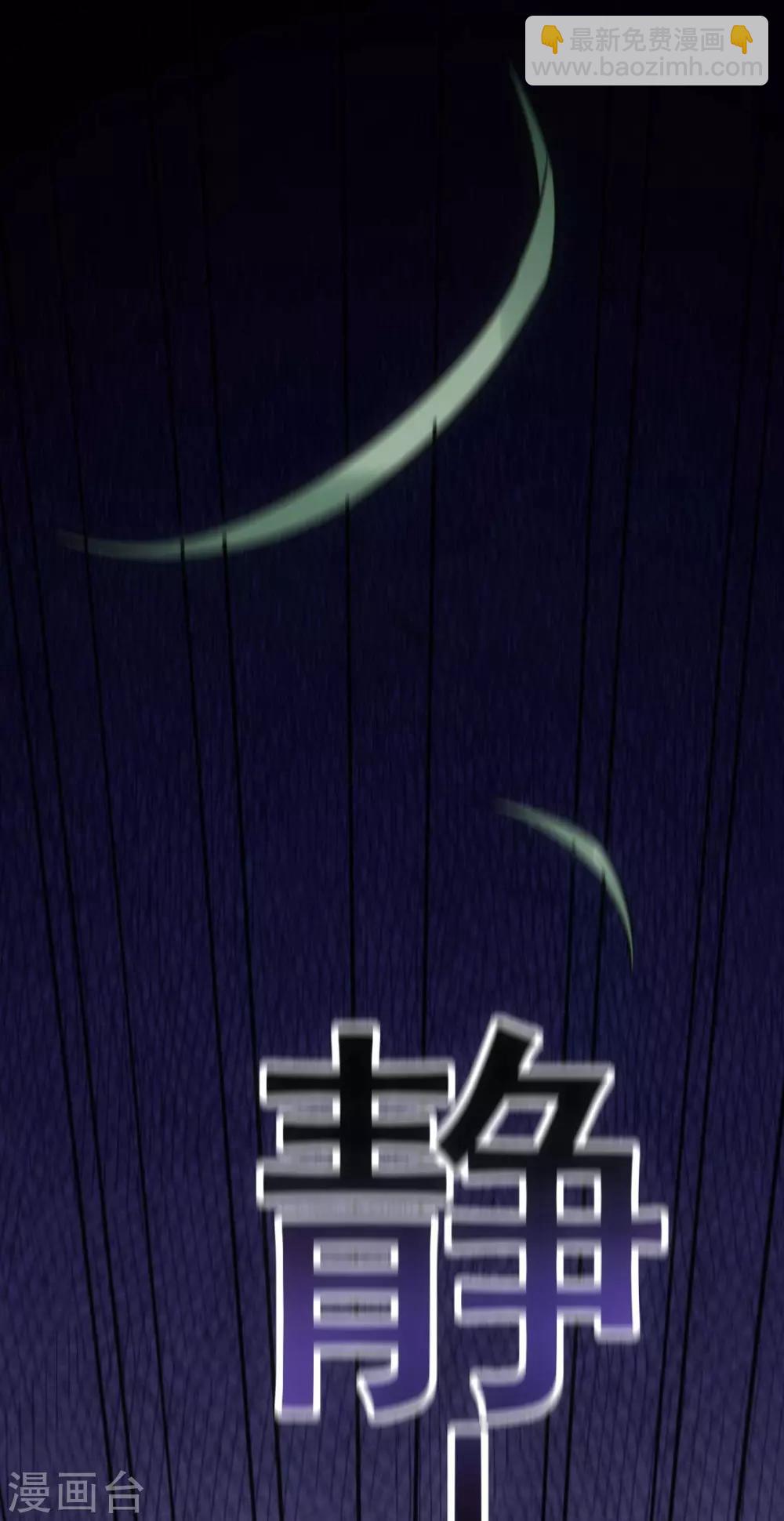 第8话 春宵一刻值千金34