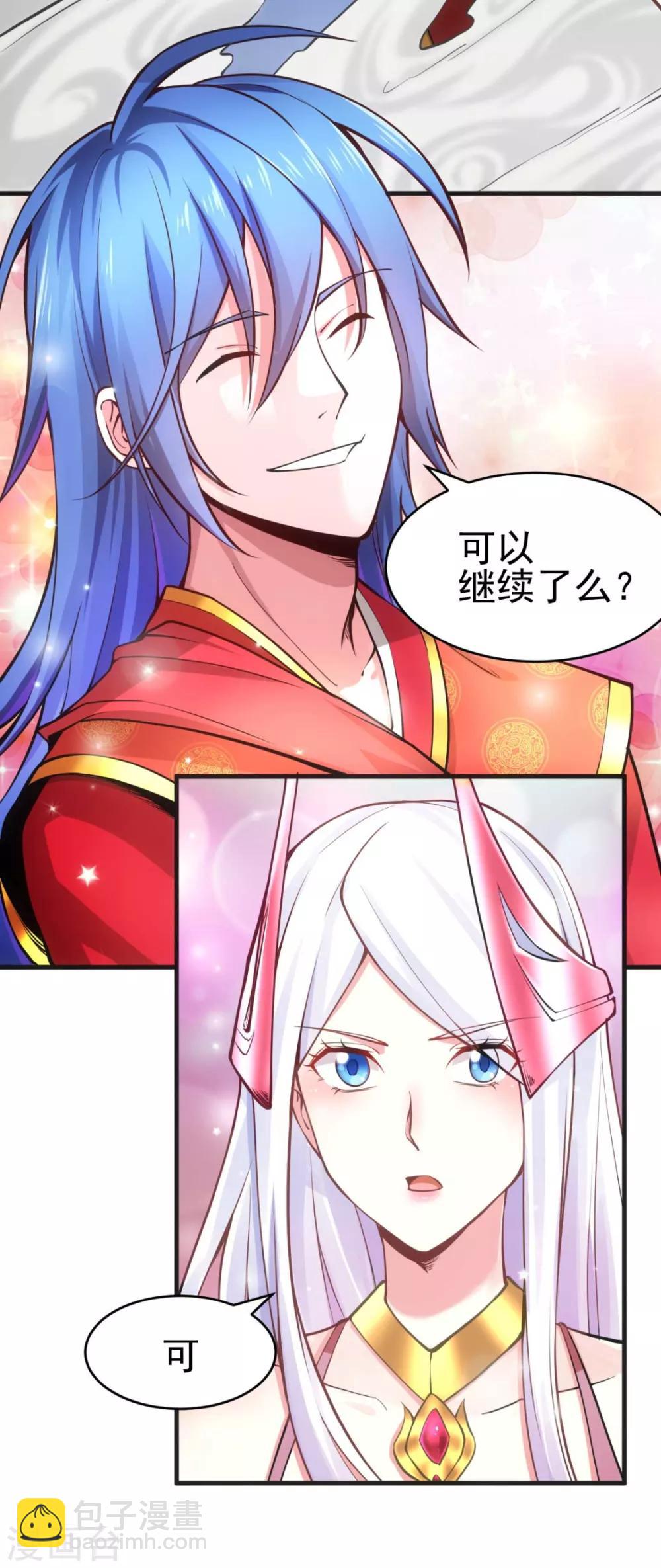 第8话 春宵一刻值千金39