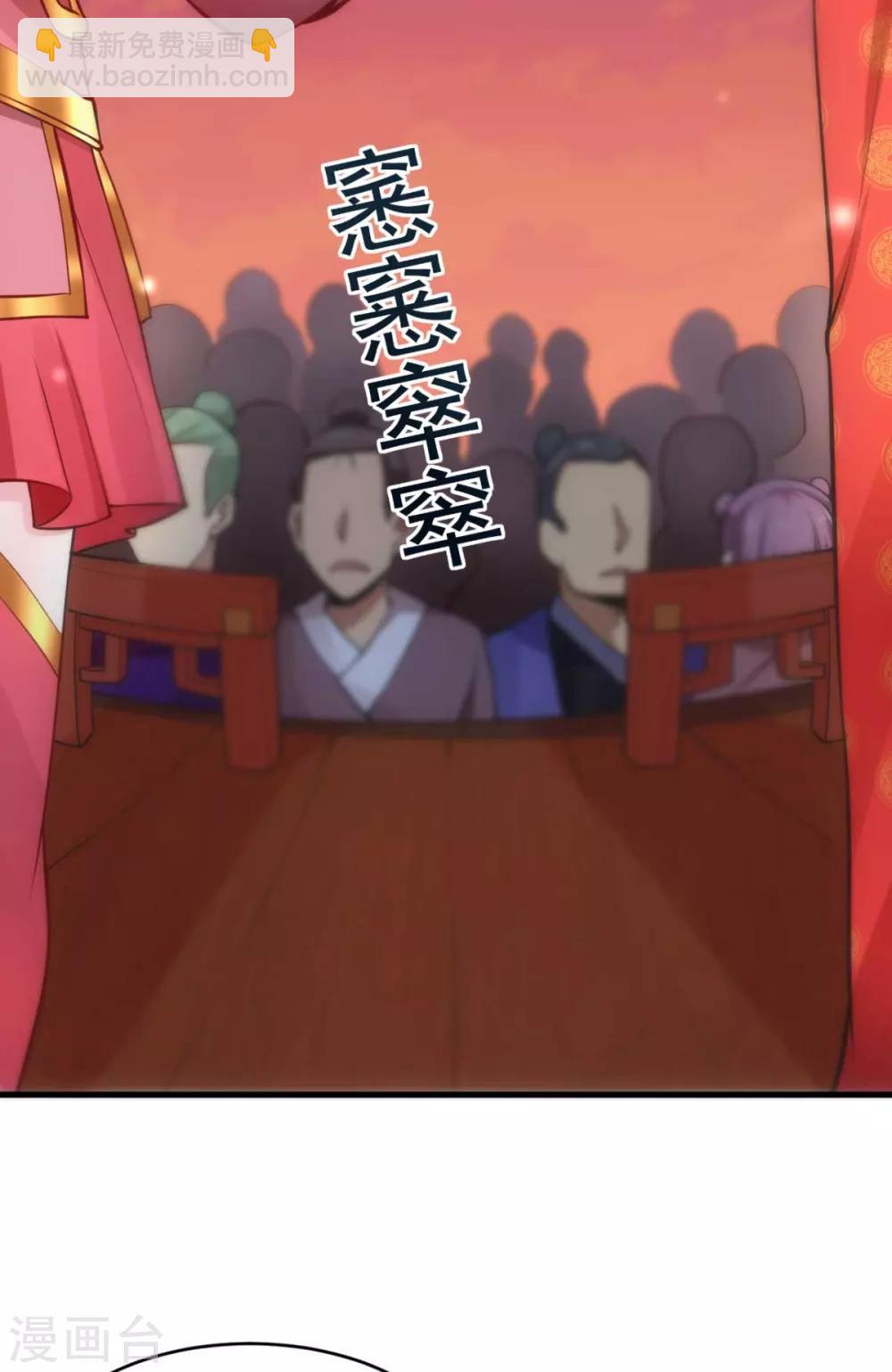 第8话 春宵一刻值千金42