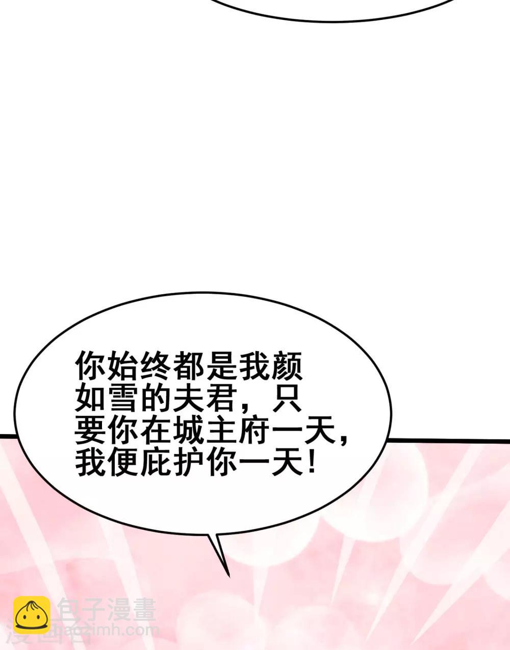 第8话 春宵一刻值千金65