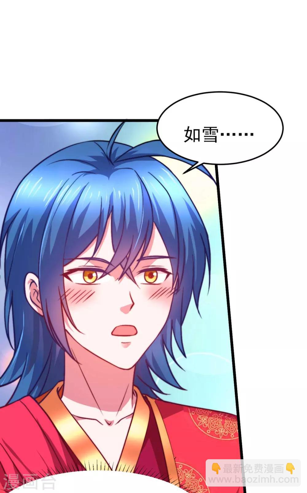 第8话 春宵一刻值千金67