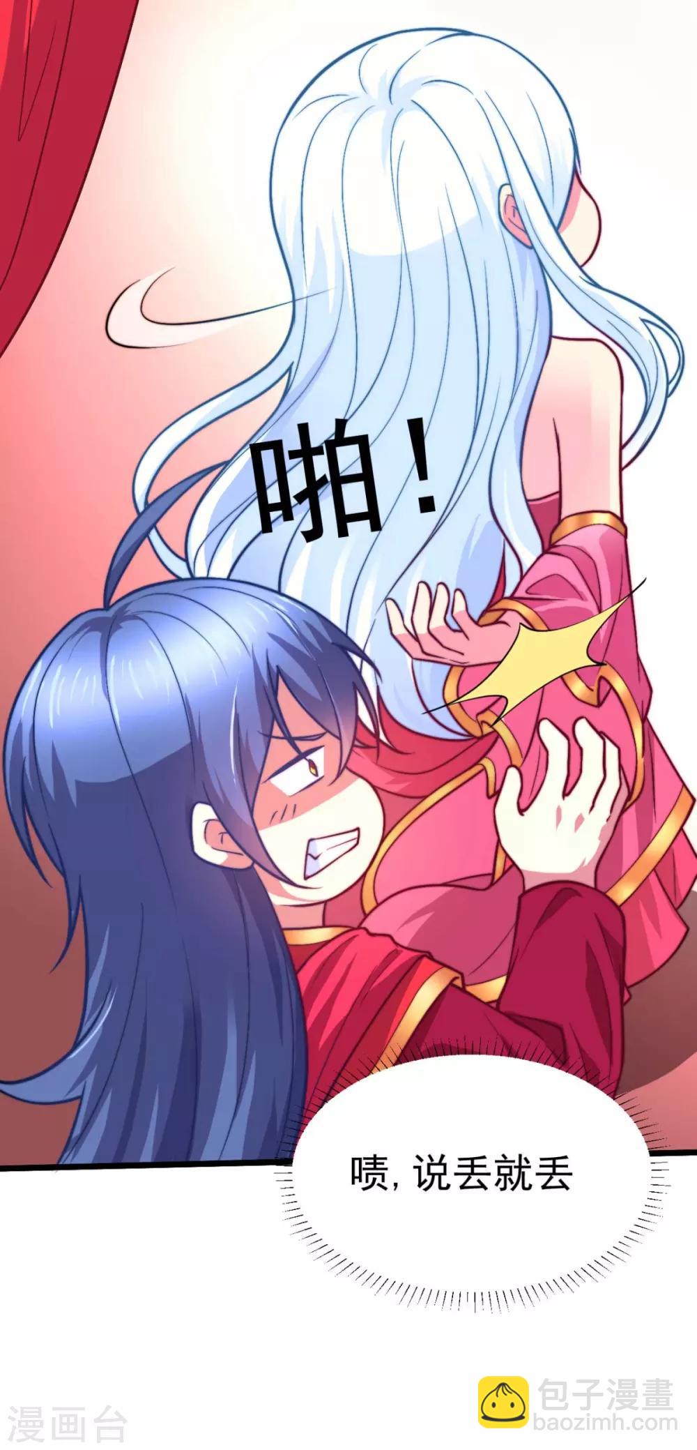 第8话 春宵一刻值千金69