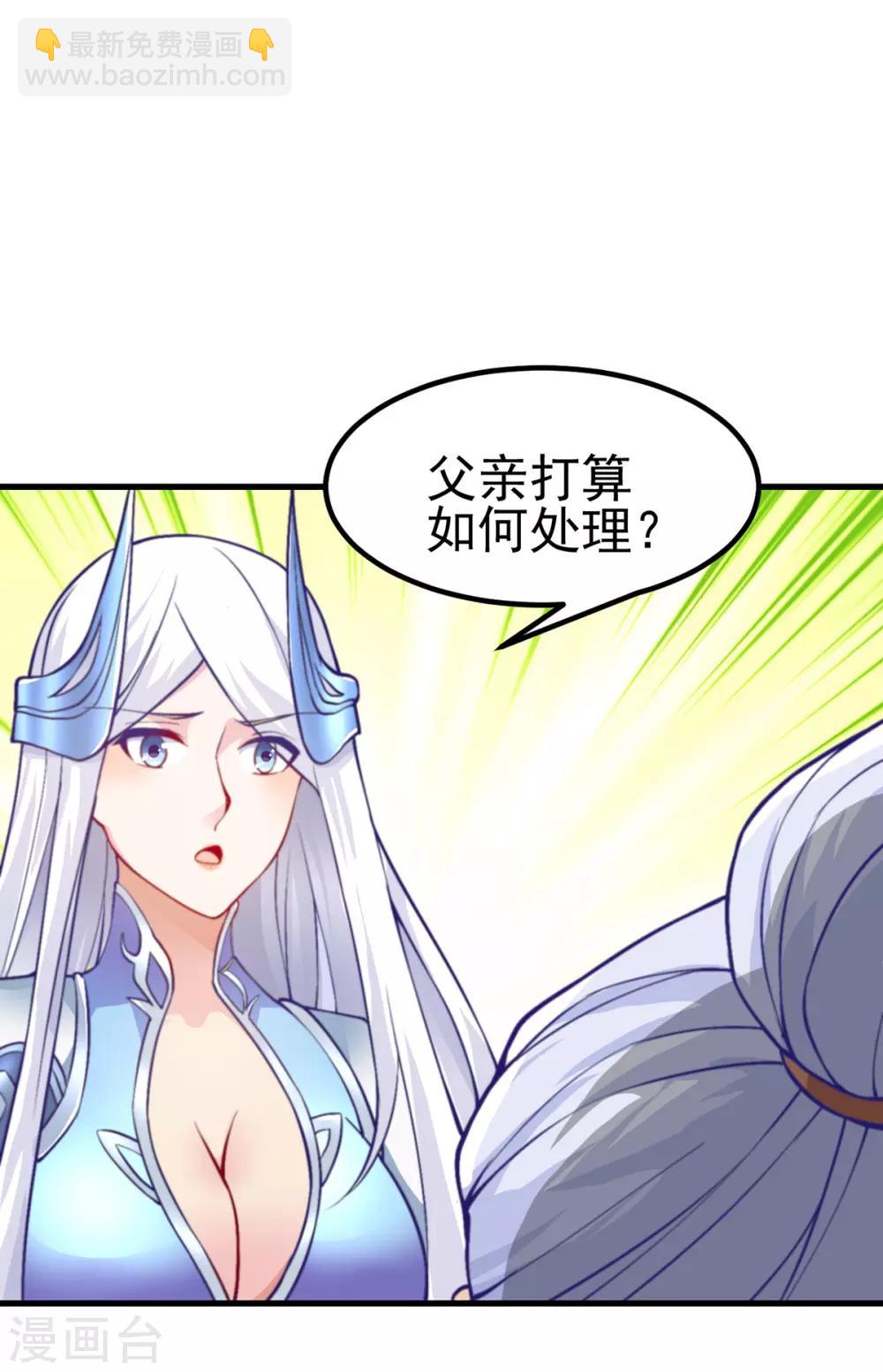 第9话 粉色回忆28