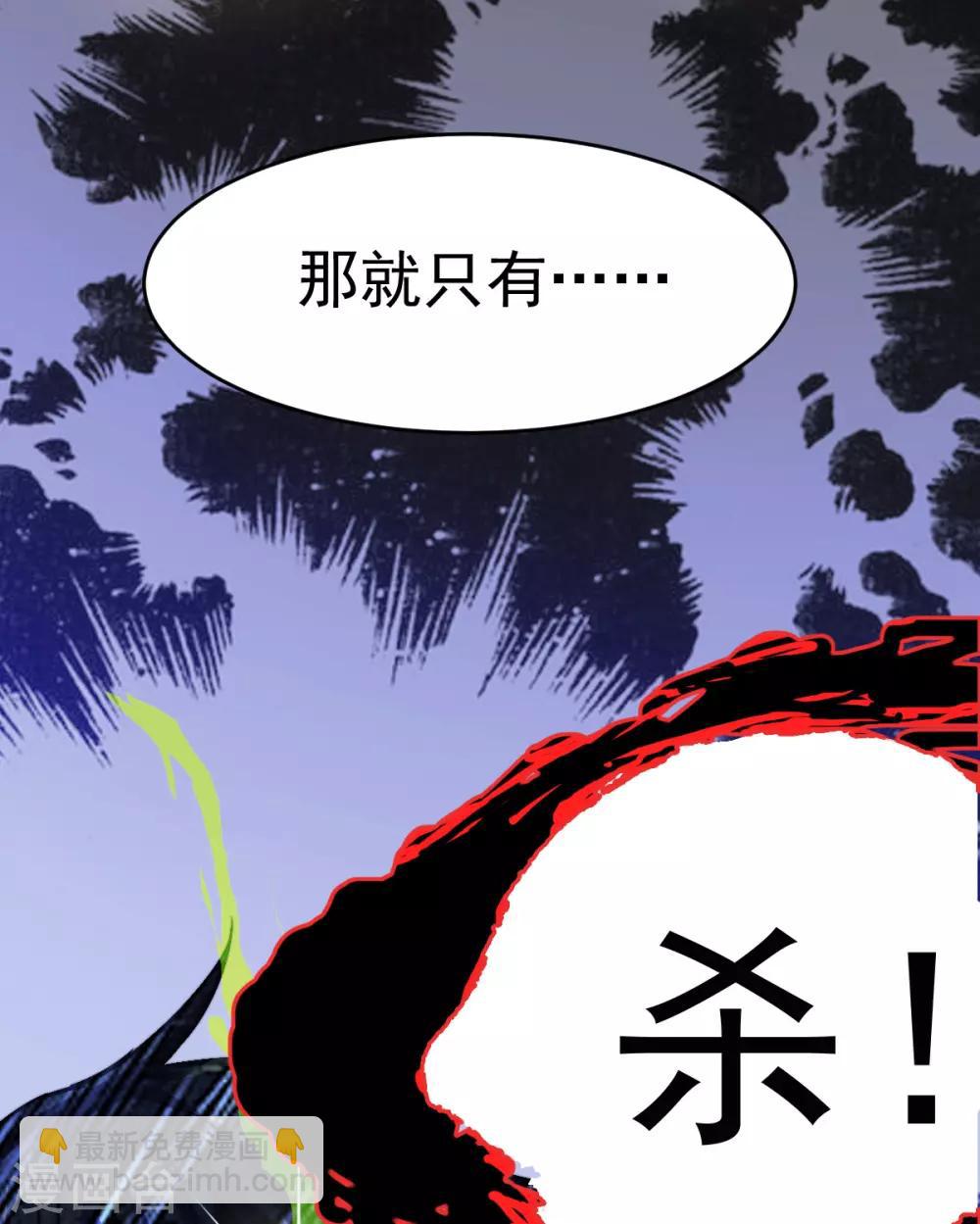 第9话 粉色回忆36