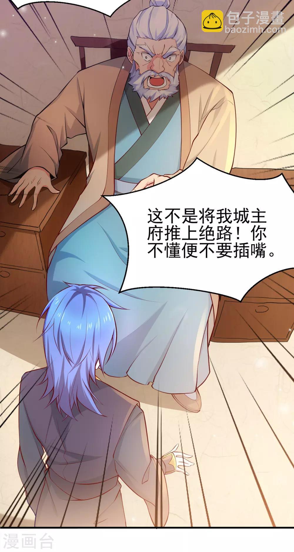 第9话 粉色回忆39