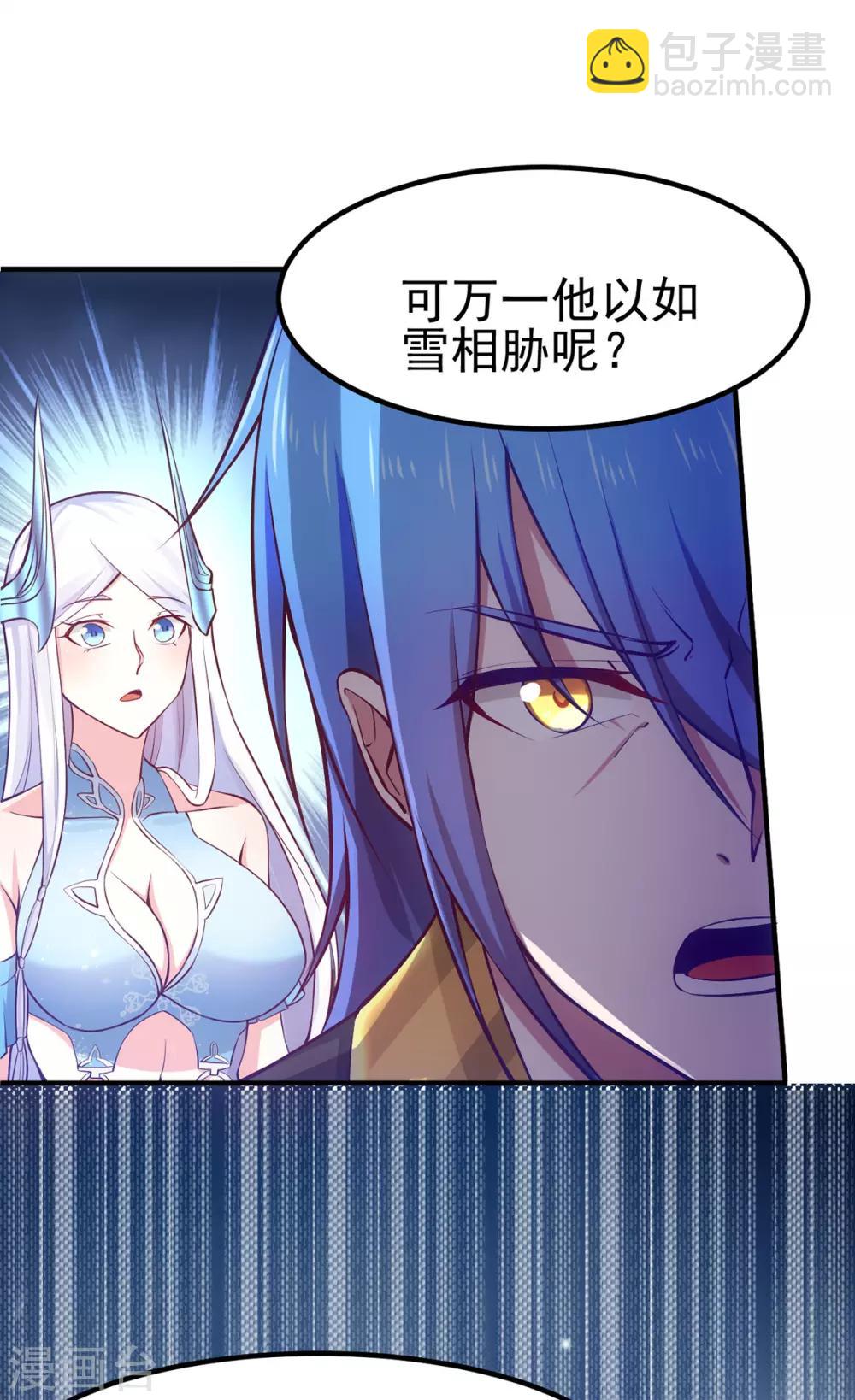 第9话 粉色回忆41