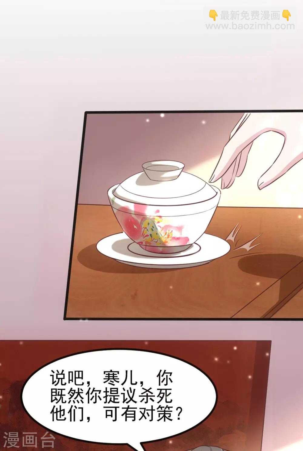 第9话 粉色回忆45