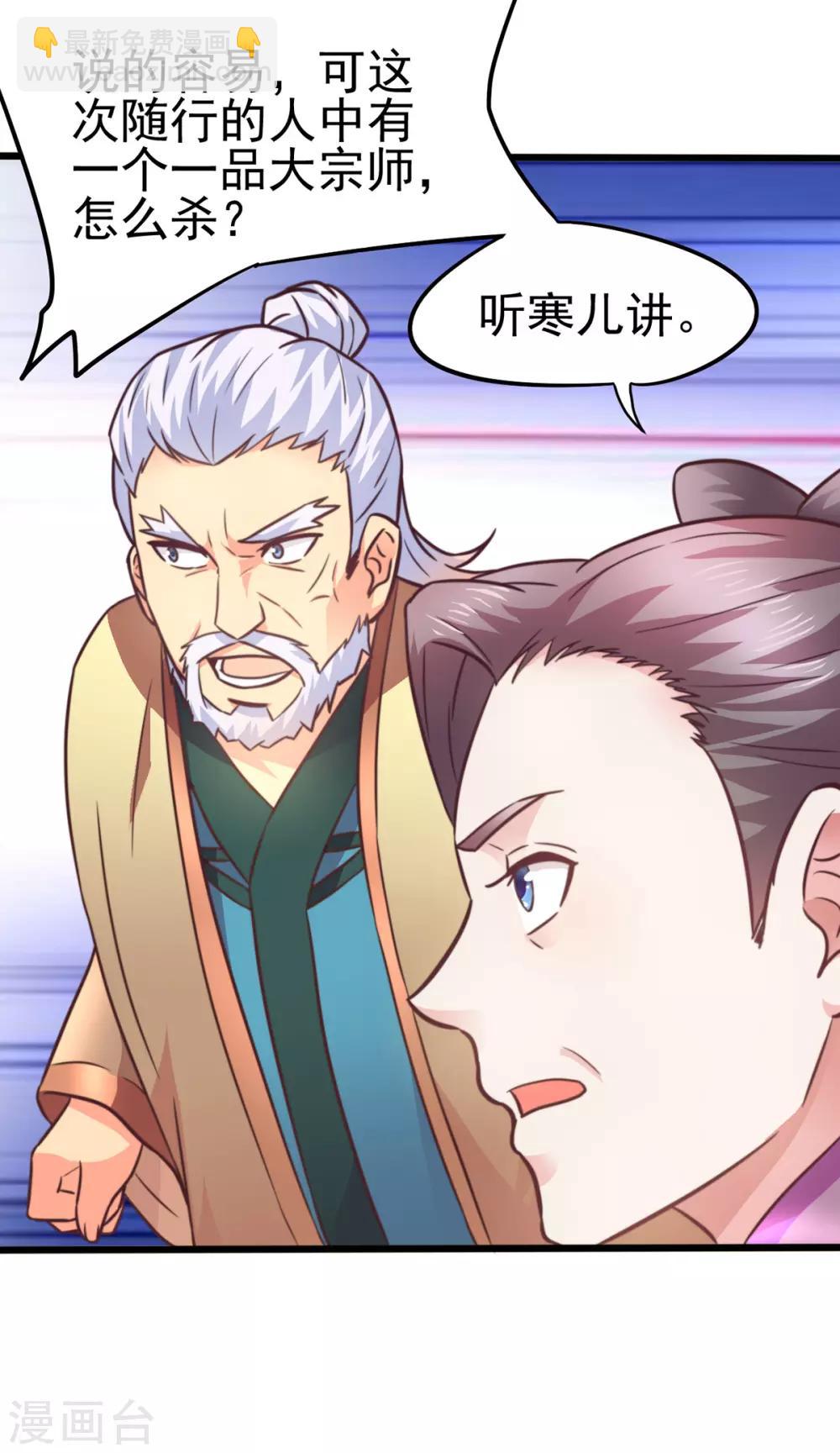 第9话 粉色回忆48