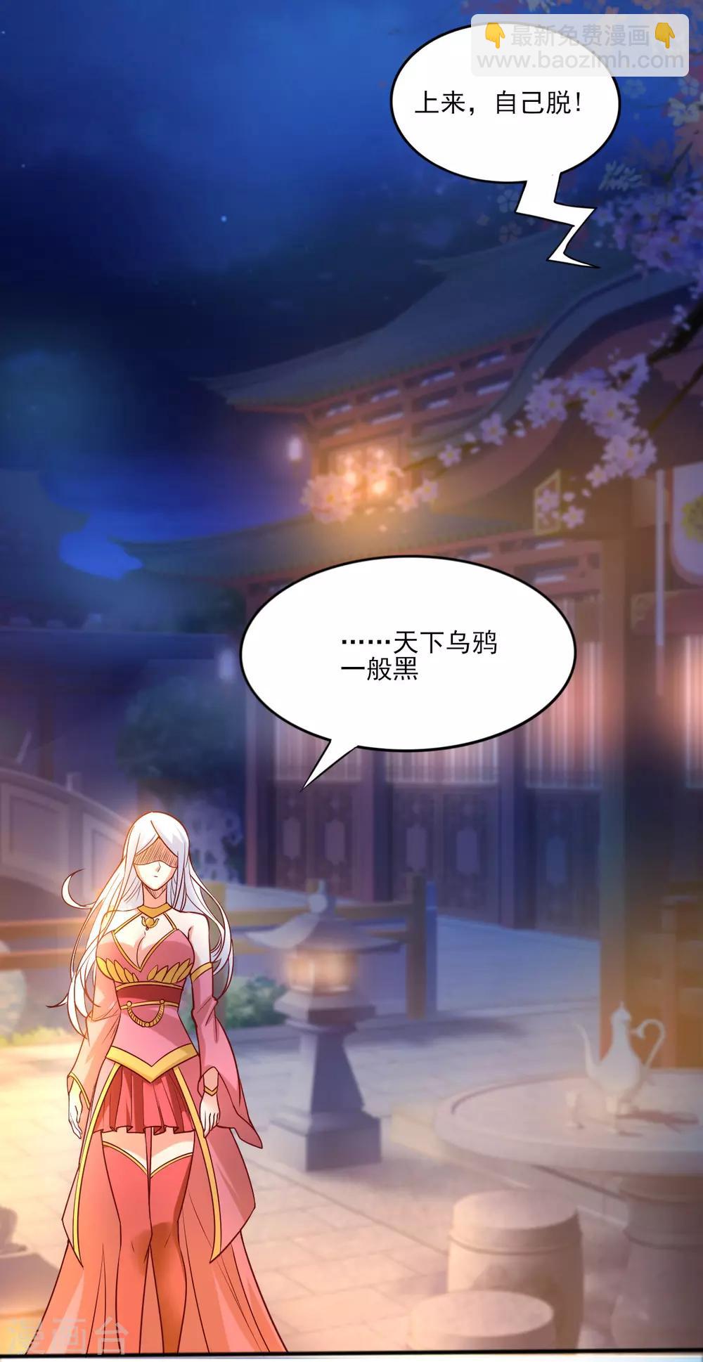 第9话 粉色回忆7