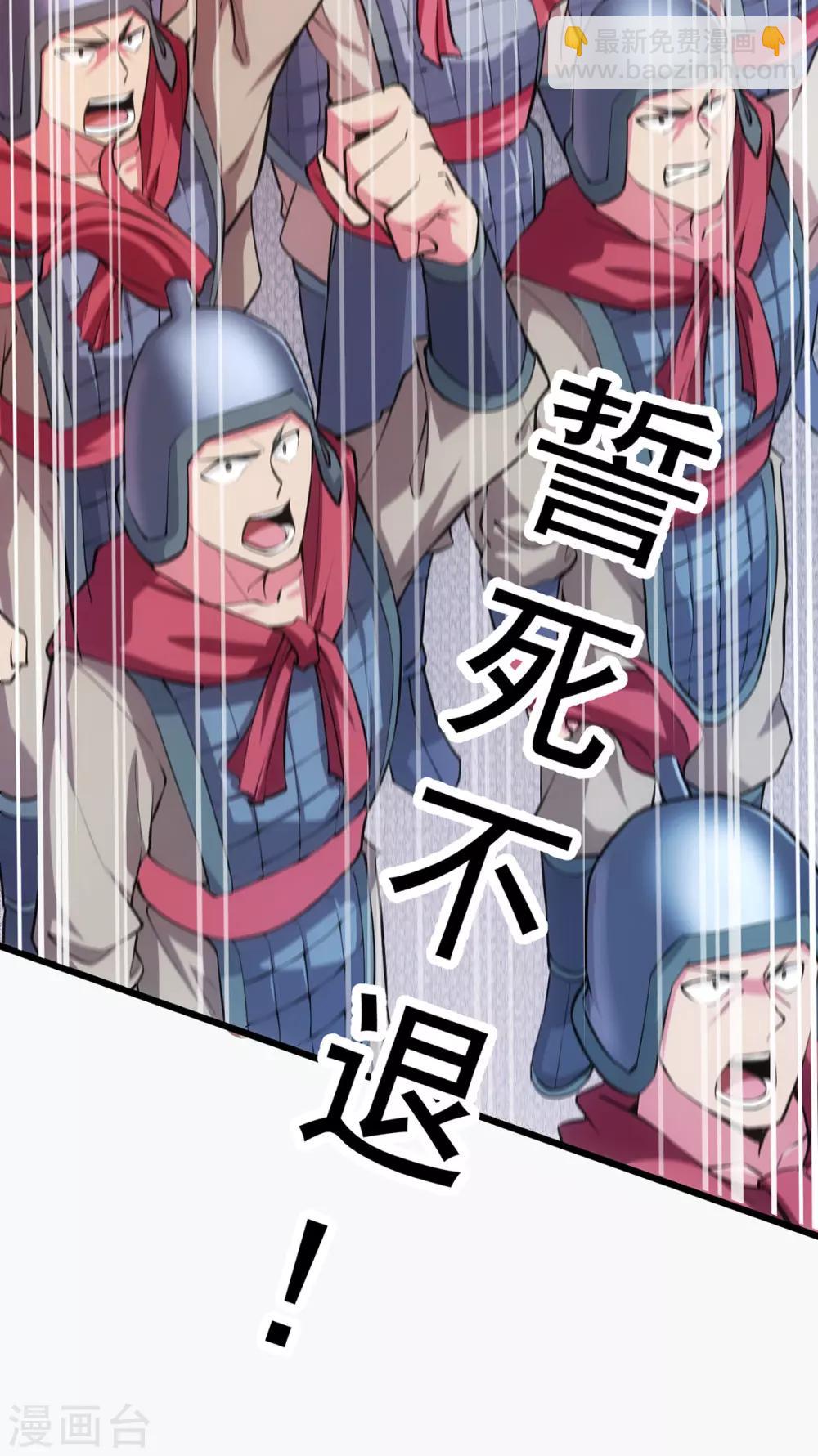 第10话 沙场秋点兵15