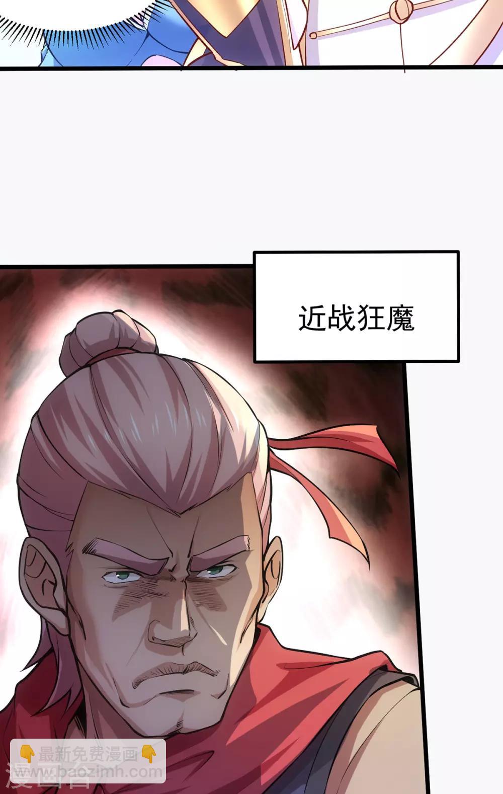 第10话 沙场秋点兵17