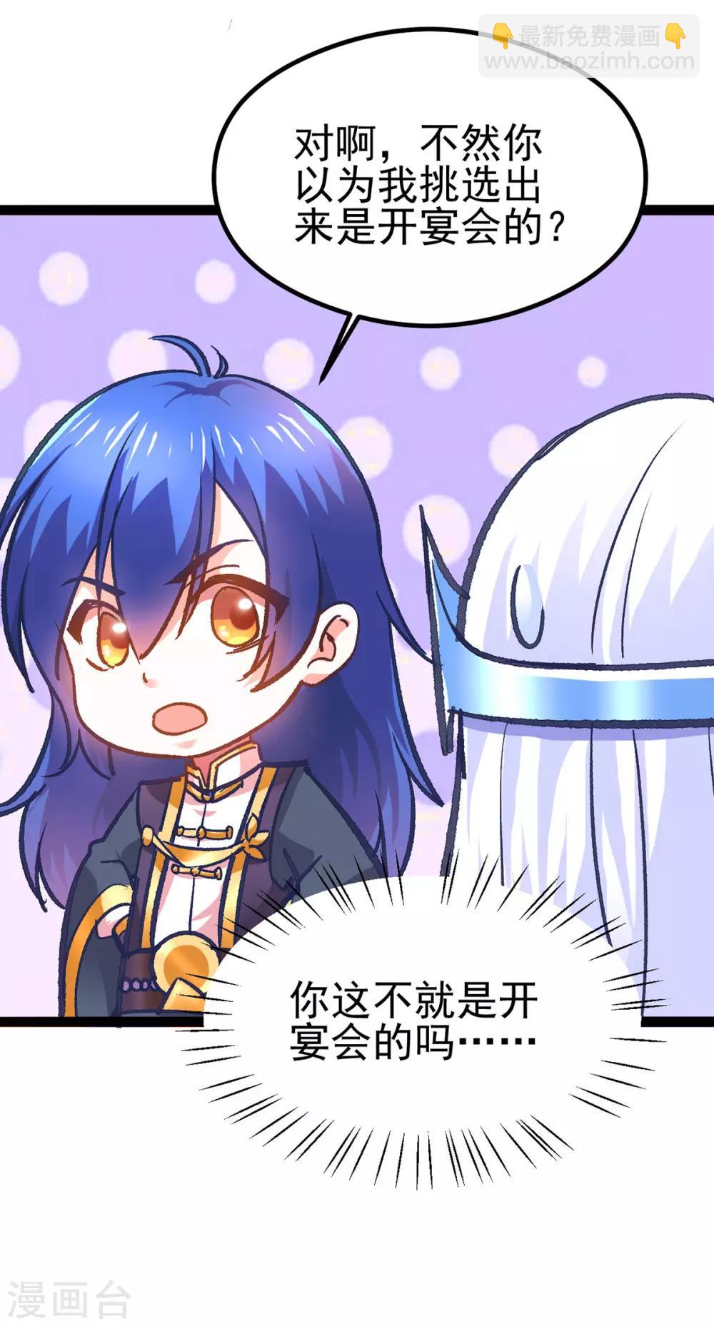 第10话 沙场秋点兵50