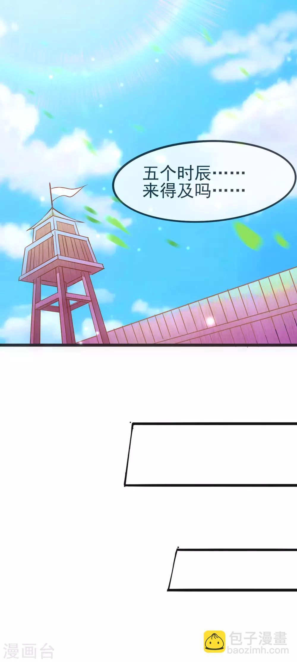 第10话 沙场秋点兵62