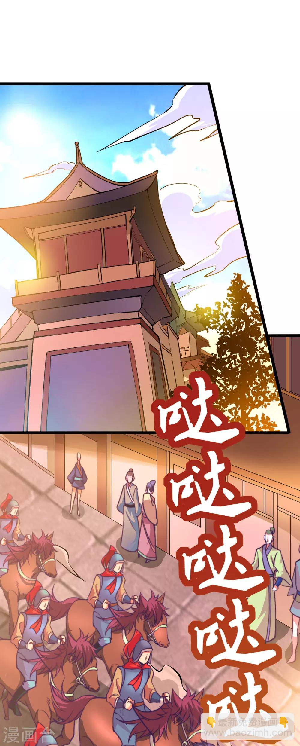 第10话 沙场秋点兵63
