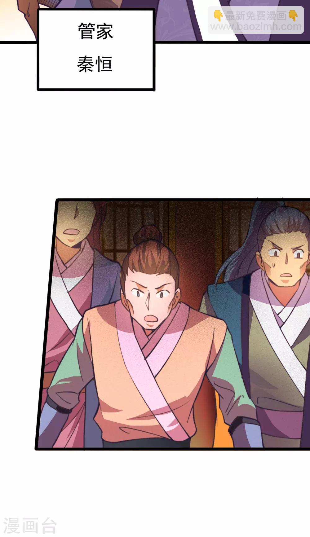 第10话 沙场秋点兵67