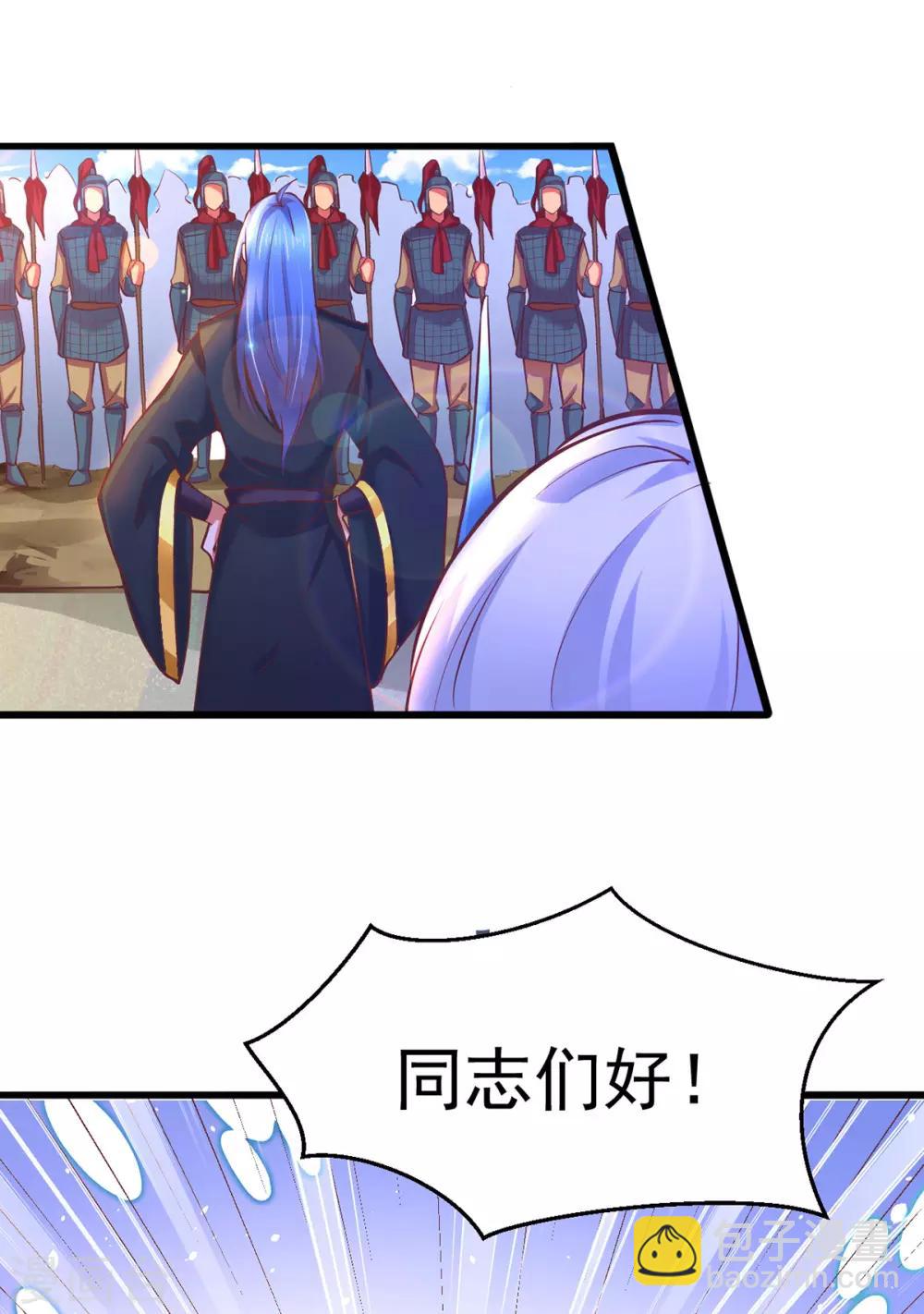 第10话 沙场秋点兵7