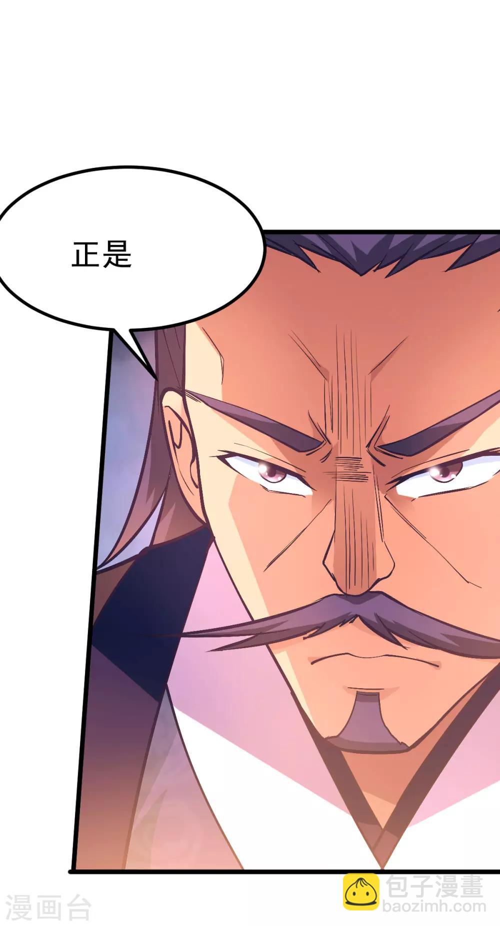 第10话 沙场秋点兵71