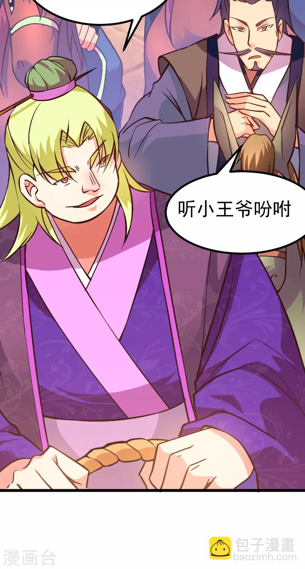 第10话 沙场秋点兵73