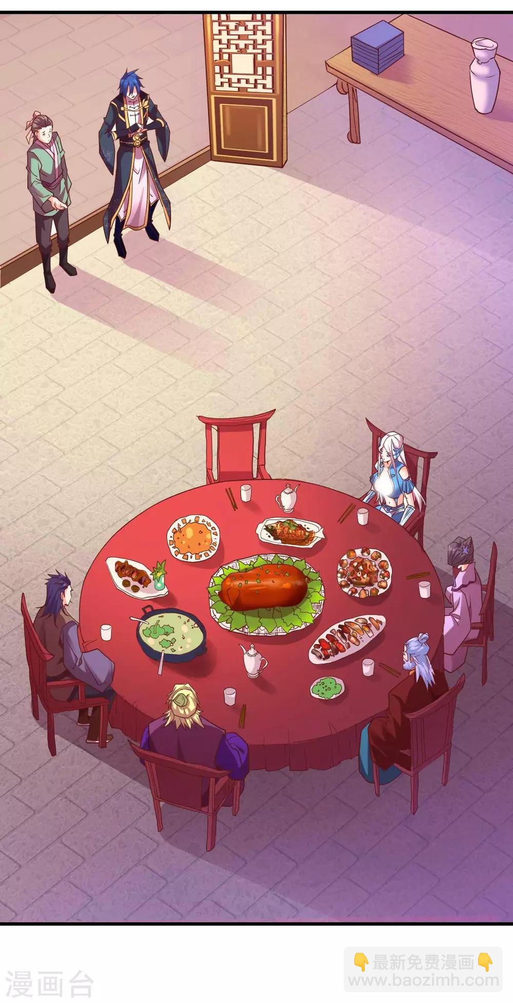 第11话 针锋相对19