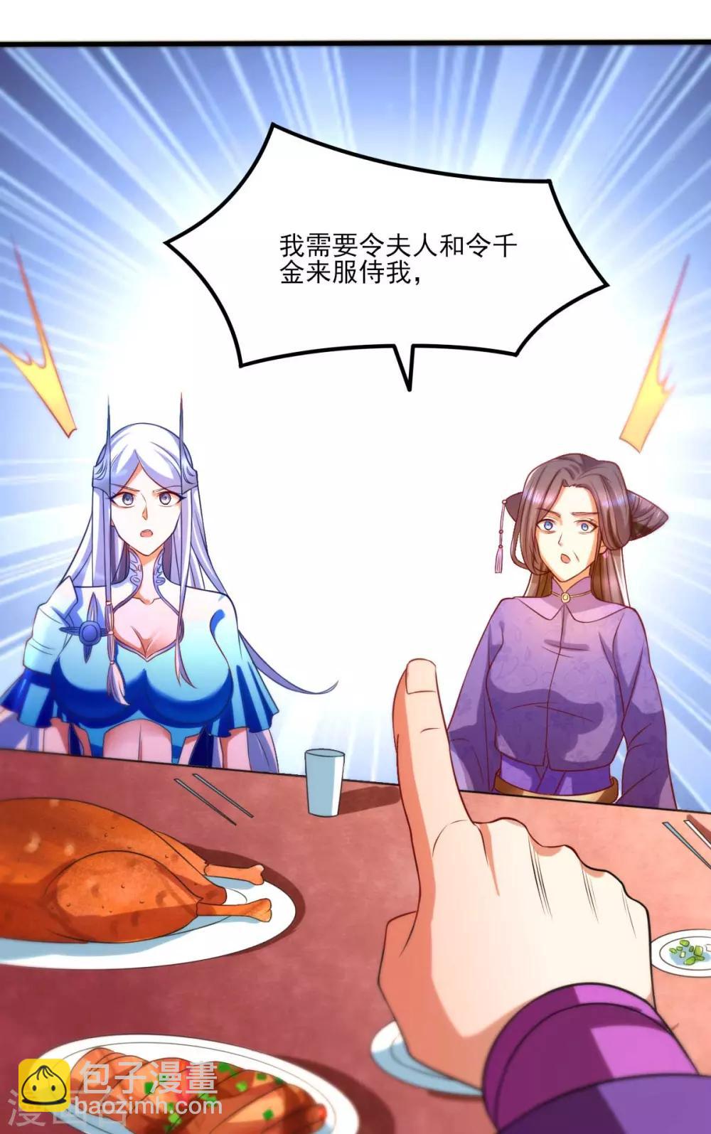第11话 针锋相对25