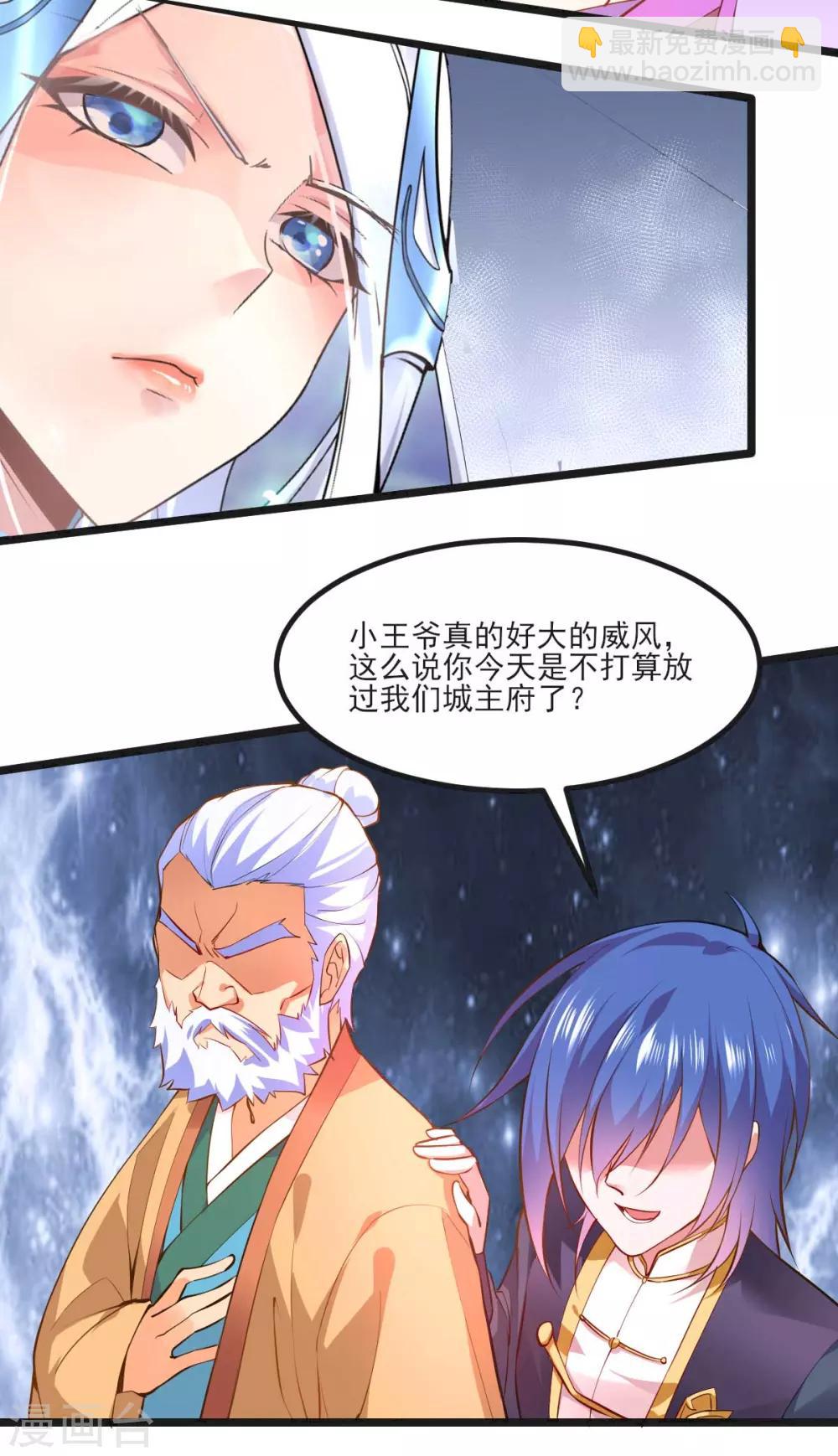 第11话 针锋相对30