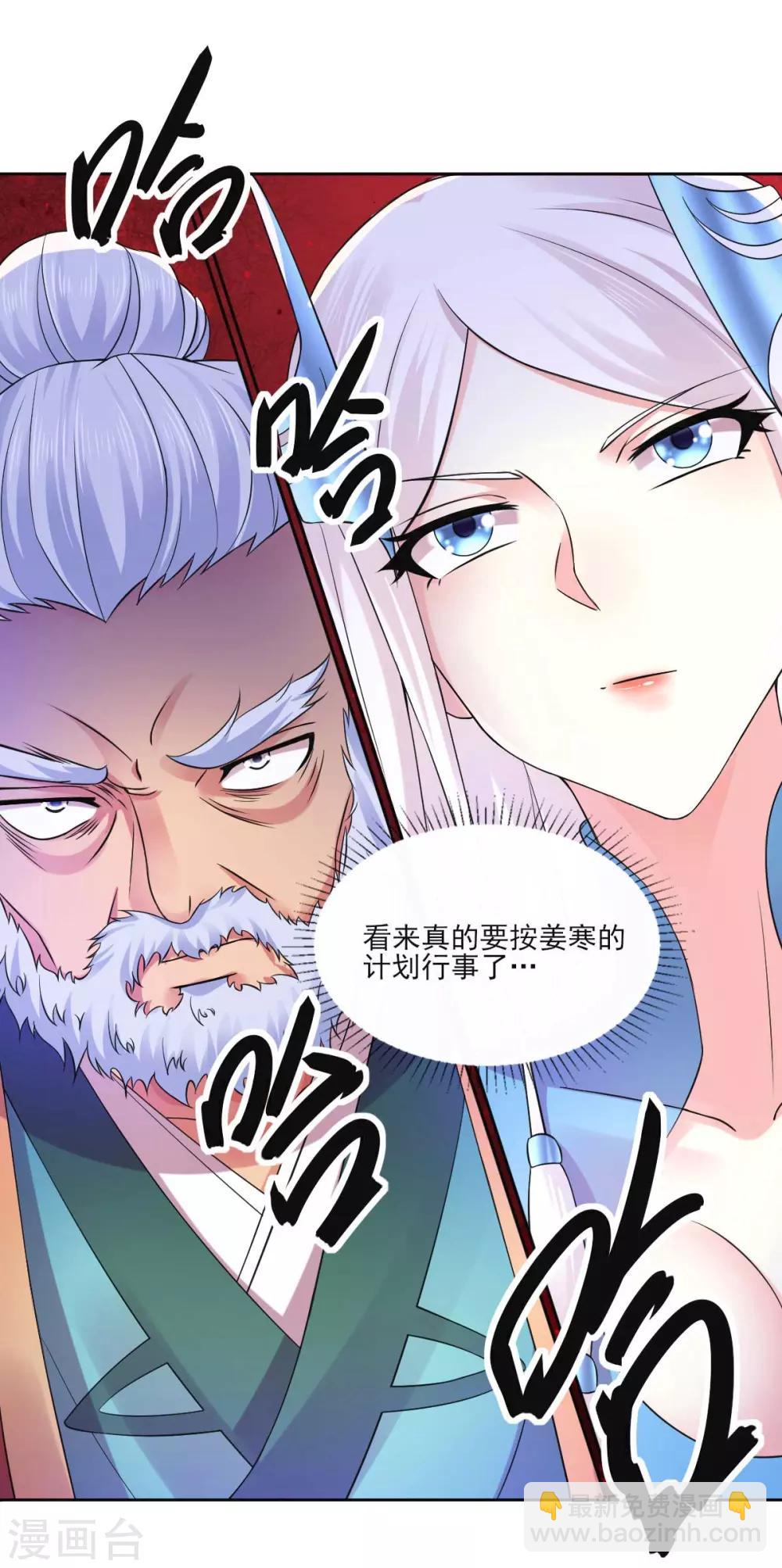 第11话 针锋相对6