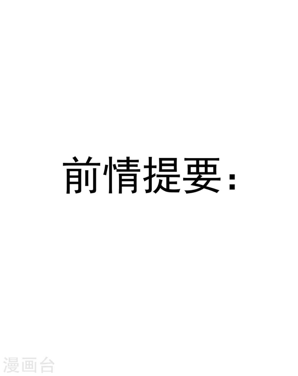 第12话 一品宗师的恐怖10