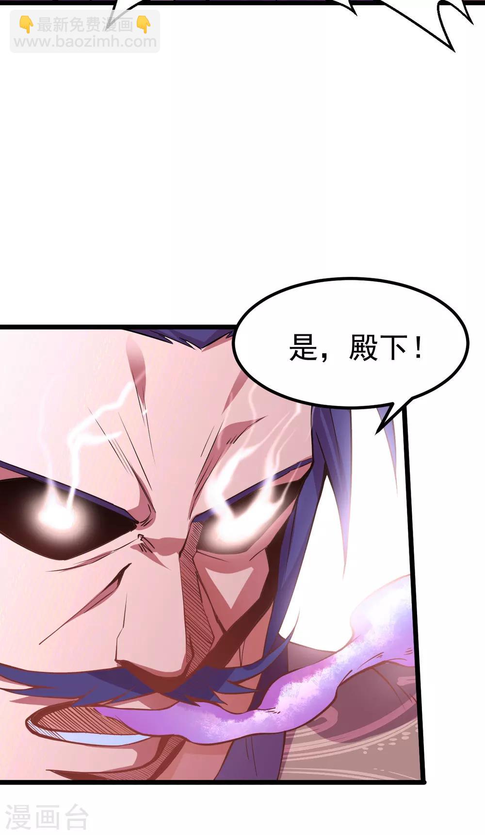 第13话 一品宗师的恐怖238