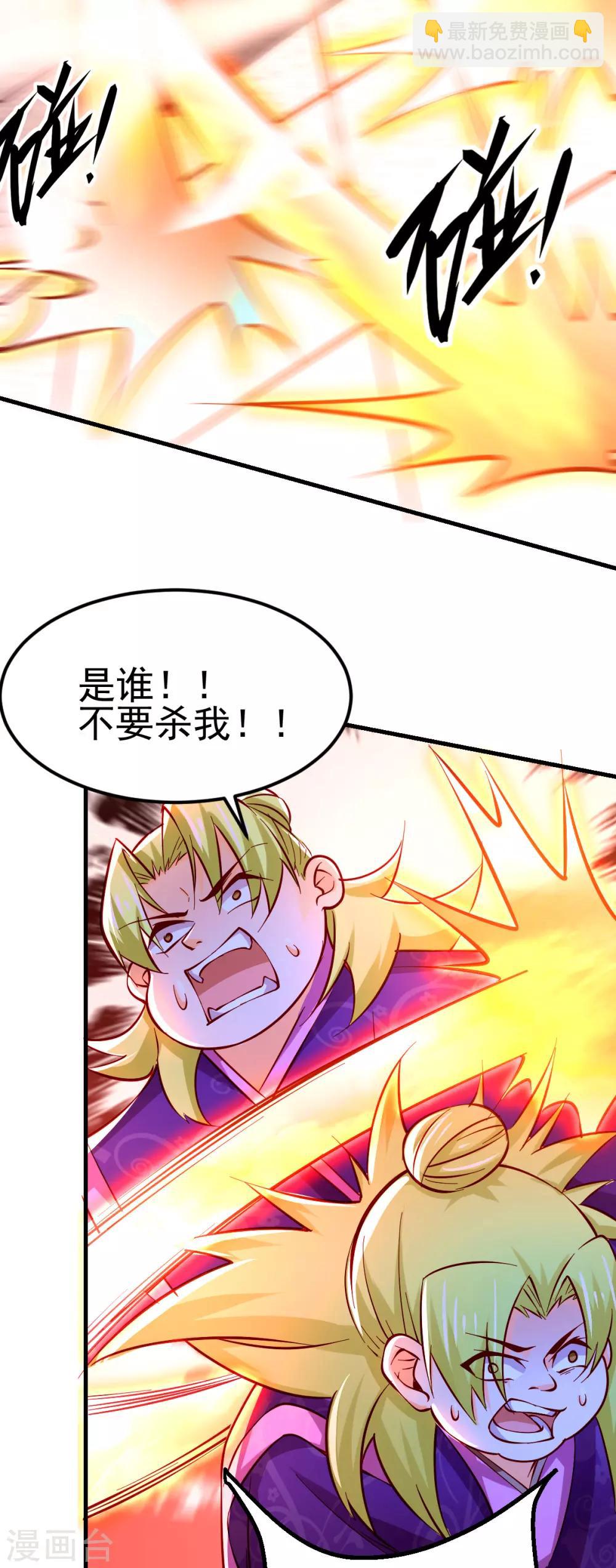 第13话 一品宗师的恐怖284